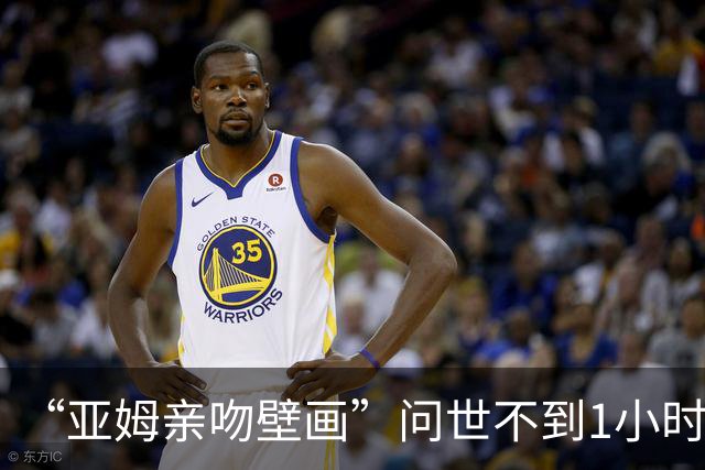 “亚姆亲吻壁画”问世不到1小时便被破坏!艺术家：这更证明需要它