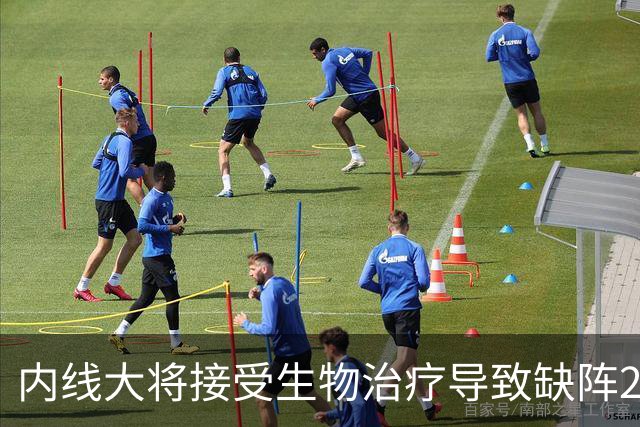 内线大将接受生物治疗导致缺阵2-3月，雷霆的伤病潮还在持续？