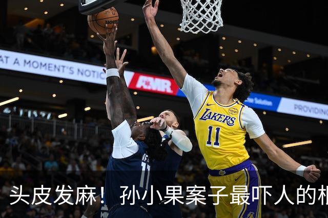 头皮发麻！孙小果案子最吓人的根本不是他行凶有多狠，他妈孙鹤予早就被开除公职，继父李桥忠就只是五华区城管局局长
