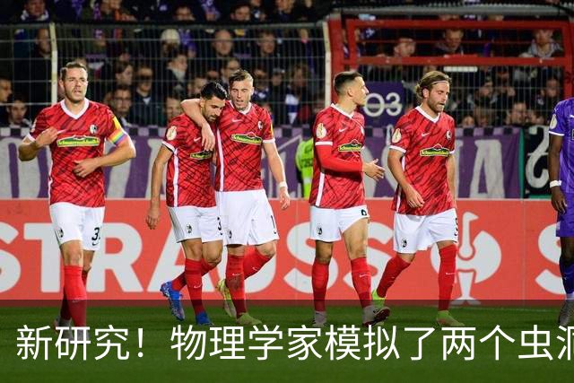 新研究！物理学家模拟了两个虫洞的碰撞，结果很诡异