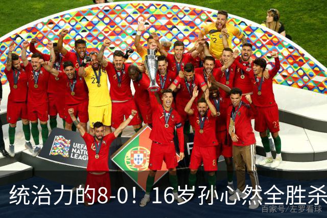 统治力的8-0！16岁孙心然全胜杀进年终决赛，争冠时间+对手全出炉