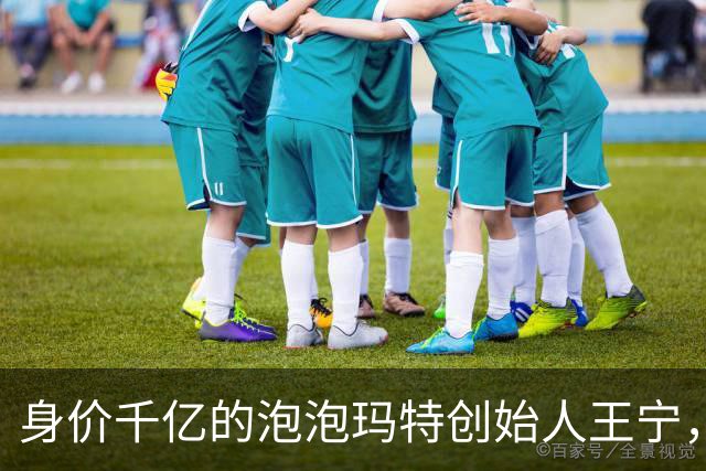 身价千亿的泡泡玛特创始人王宁，提出过一个观点，这也是未来五年众多高利润行业的核心逻辑