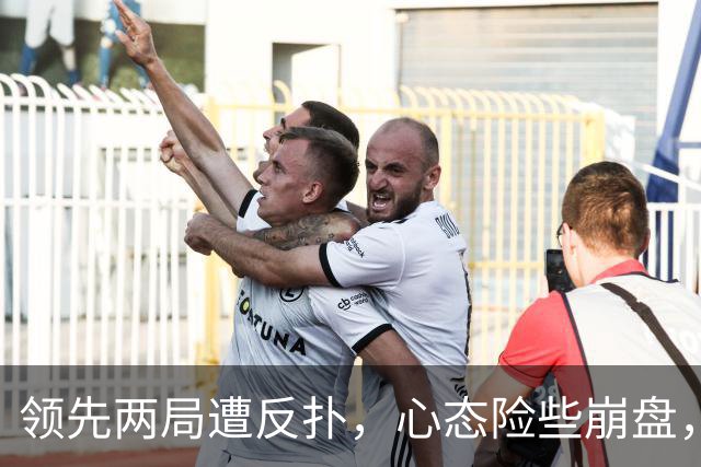 领先两局遭反扑，心态险些崩盘，下轮死磕张本美和这关好过吗？
