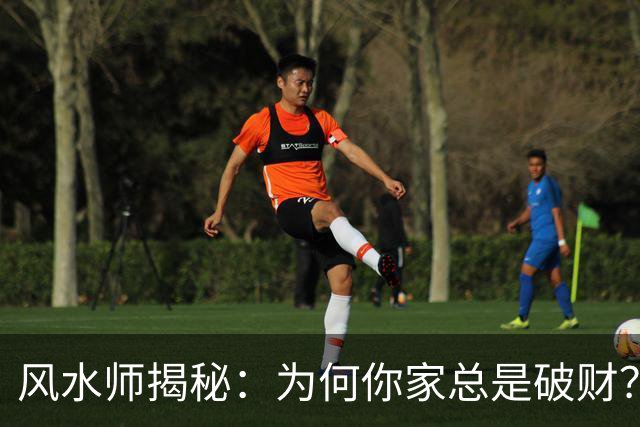 风水师揭秘：为何你家总是破财？只因门口放四样东西，速速扔掉！